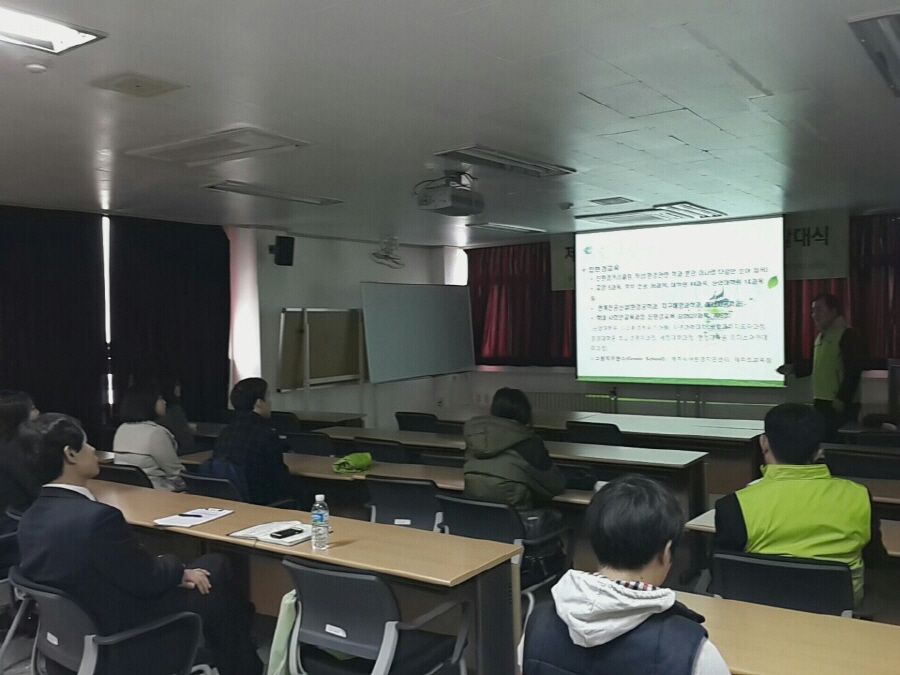 3차 그린캠퍼스패트롤 발대식